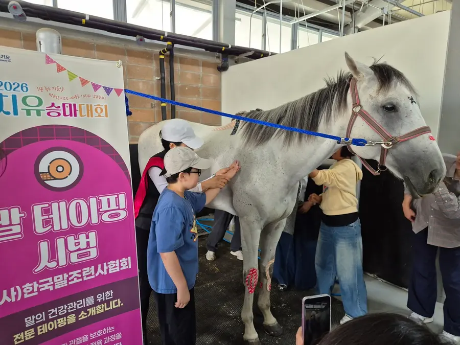 경기도청 제공