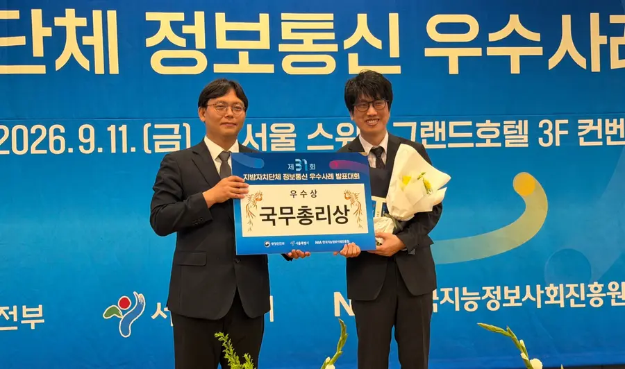 경기도청 제공