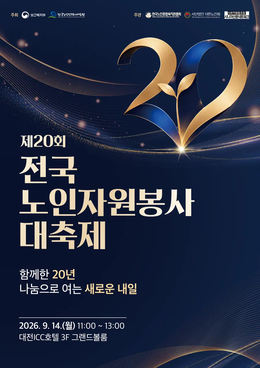보건복지부 제공