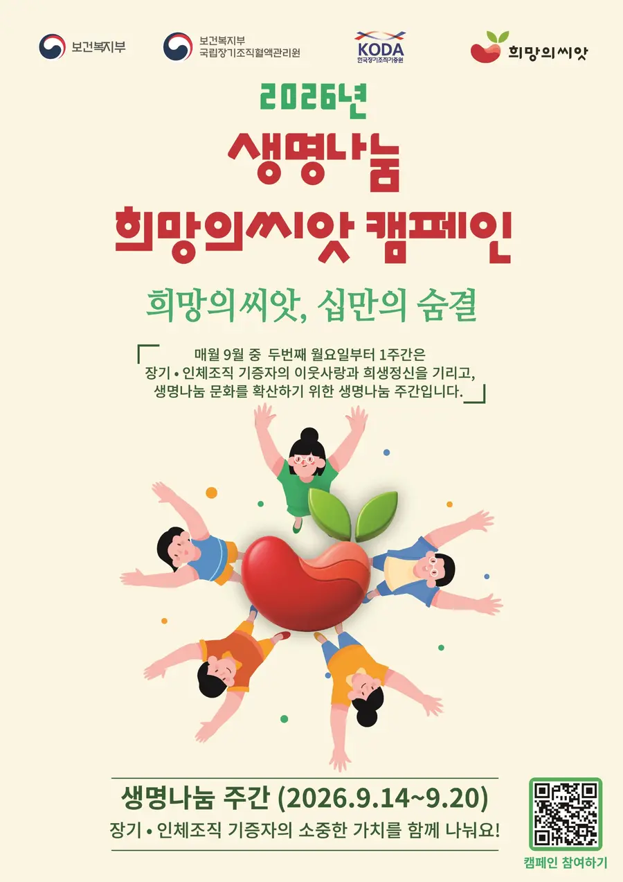 이천시청 제공