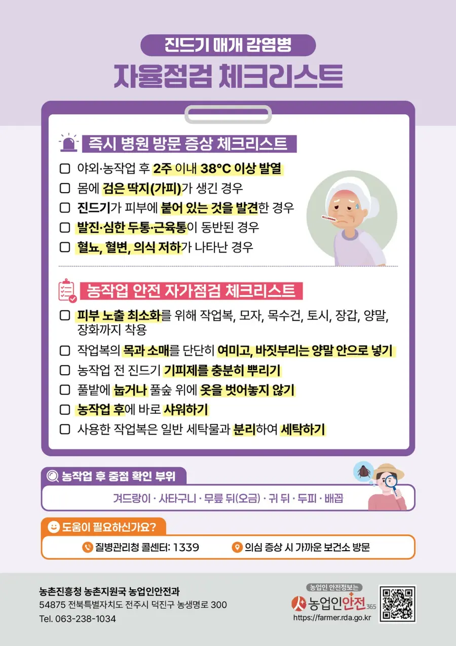 경기도청 제공