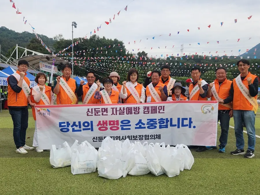 이천시청 제공