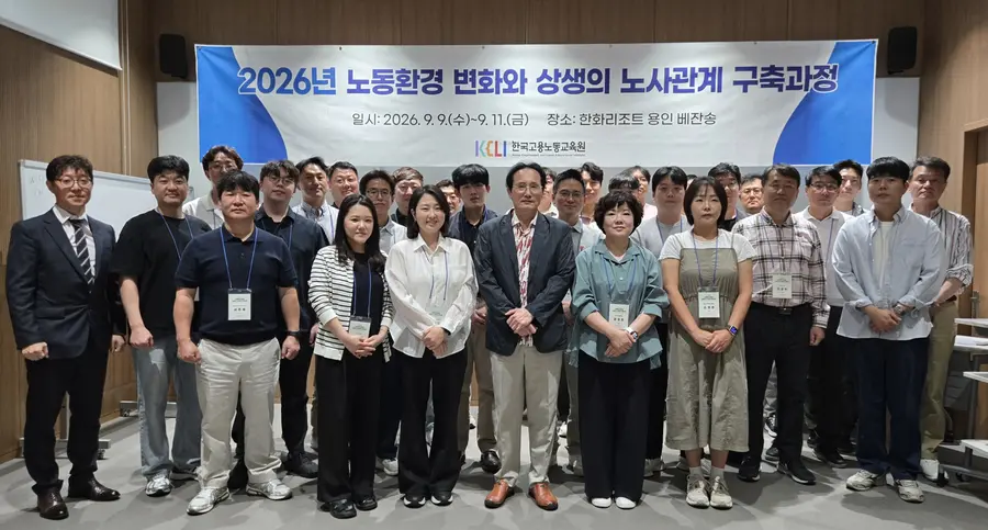 고용노동부 제공