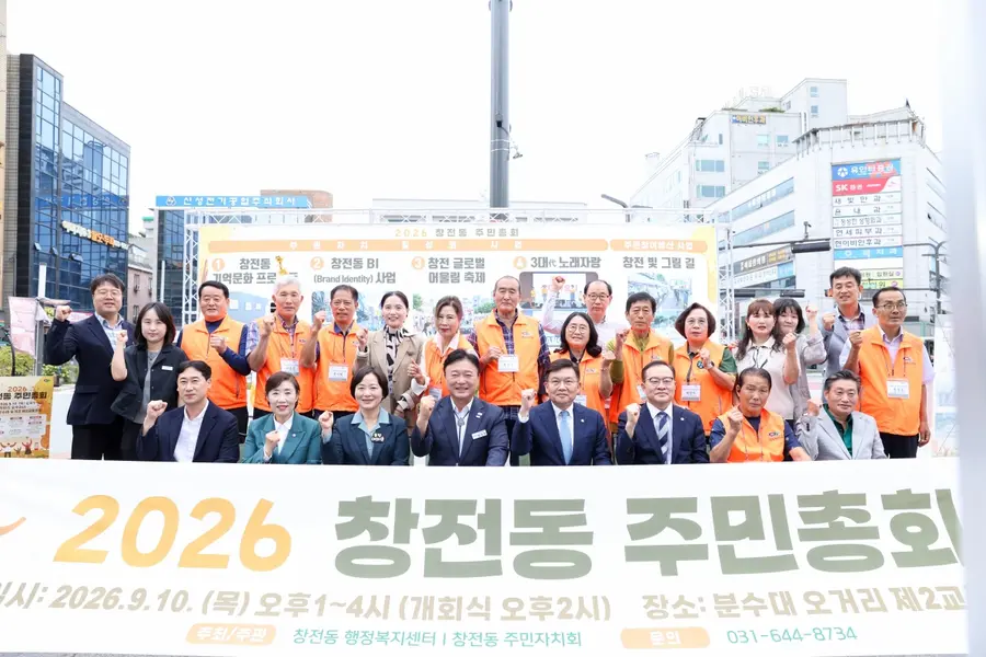 이천시청 제공