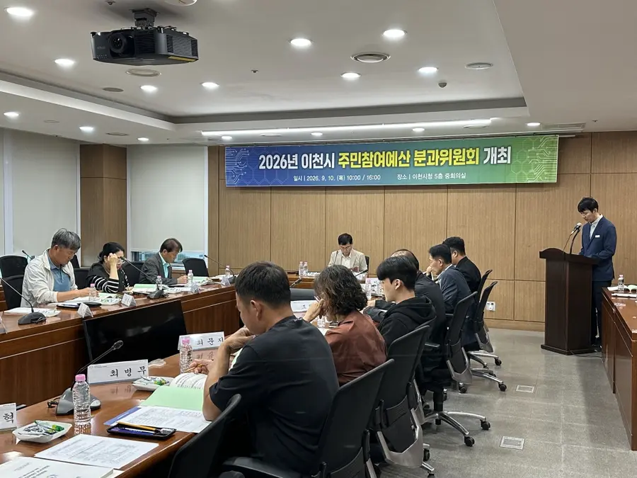 이천시청 제공