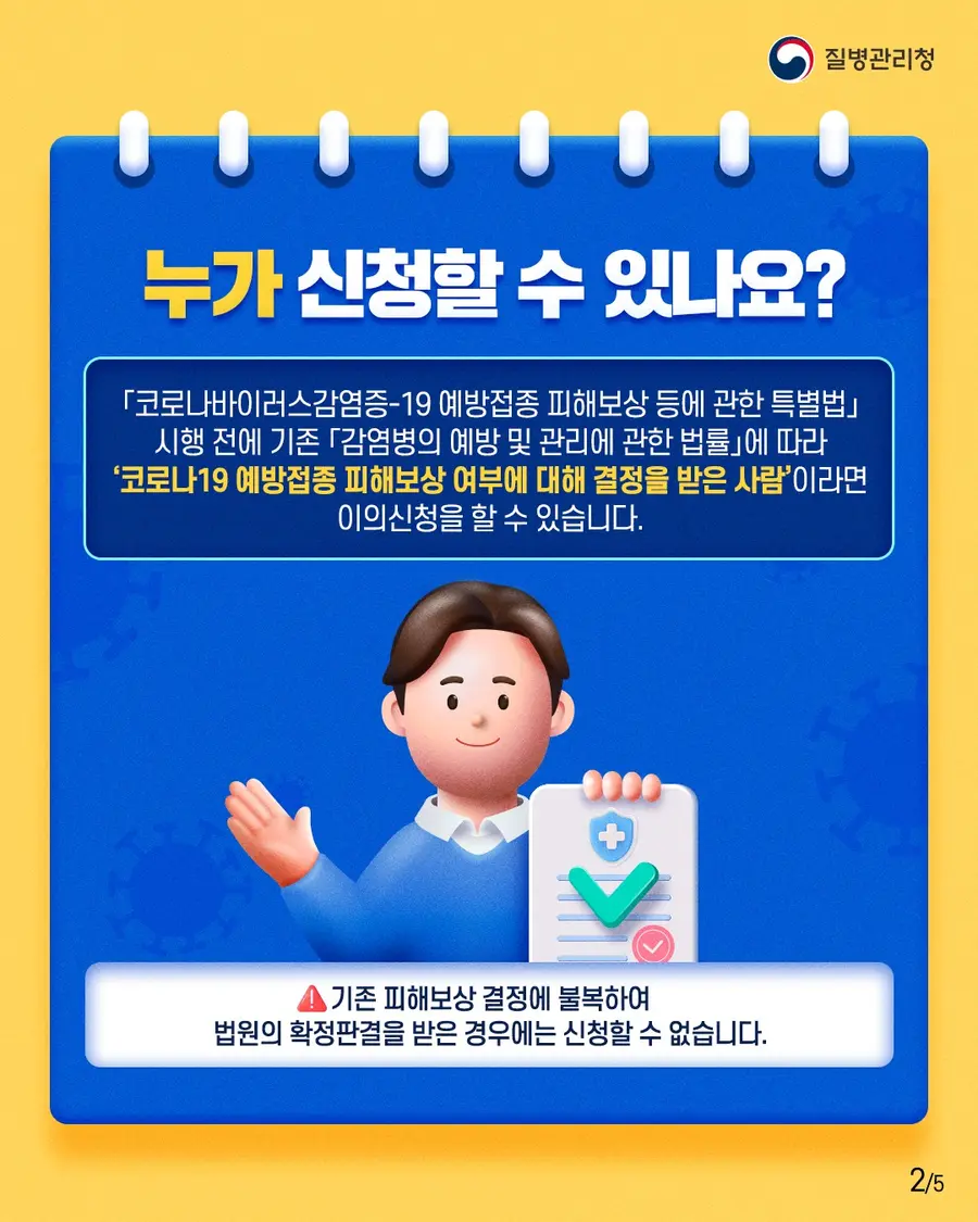 이천시청 제공