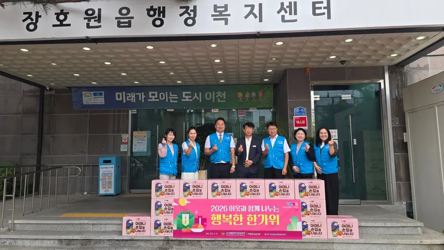 이천시청 제공