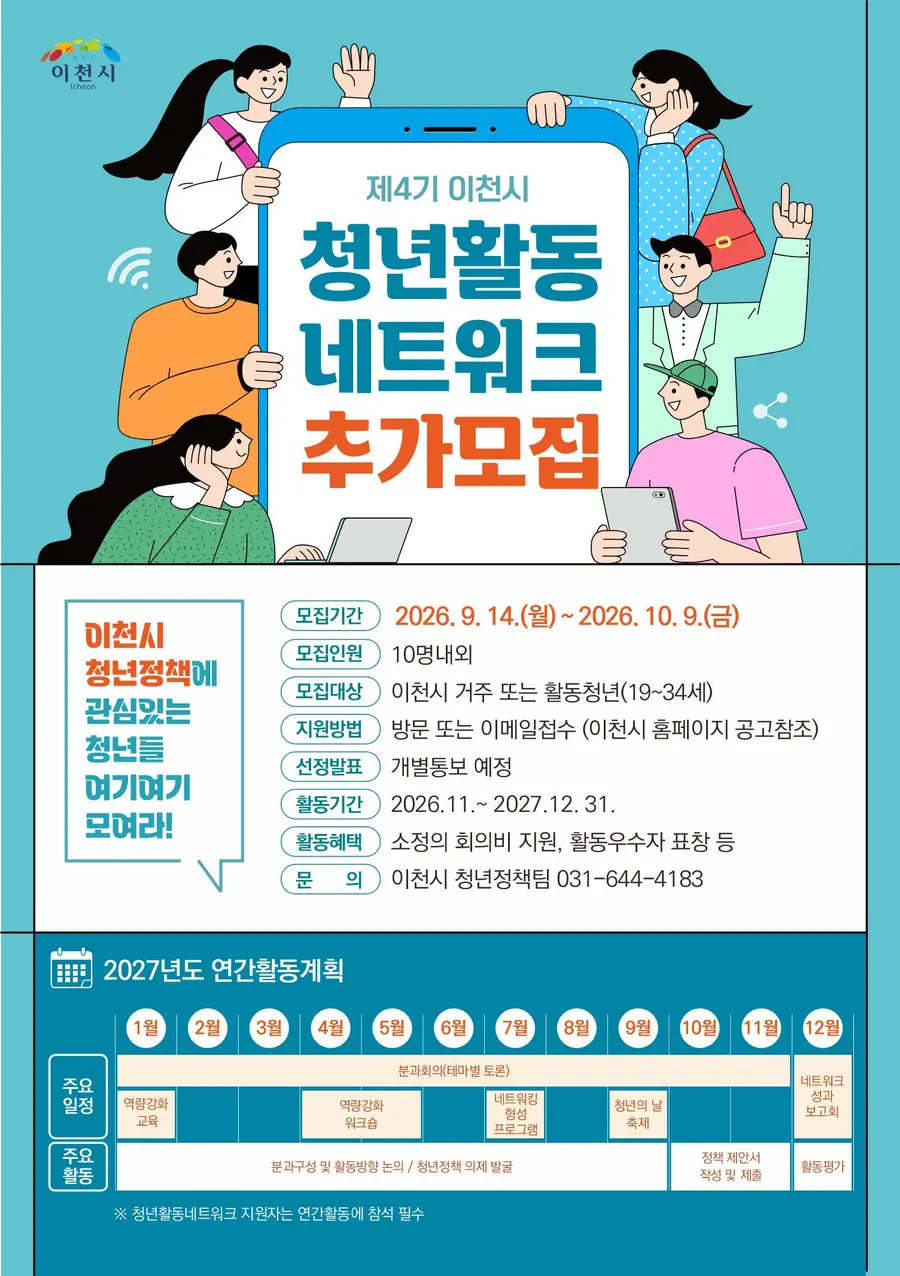 청년아동과 제공
