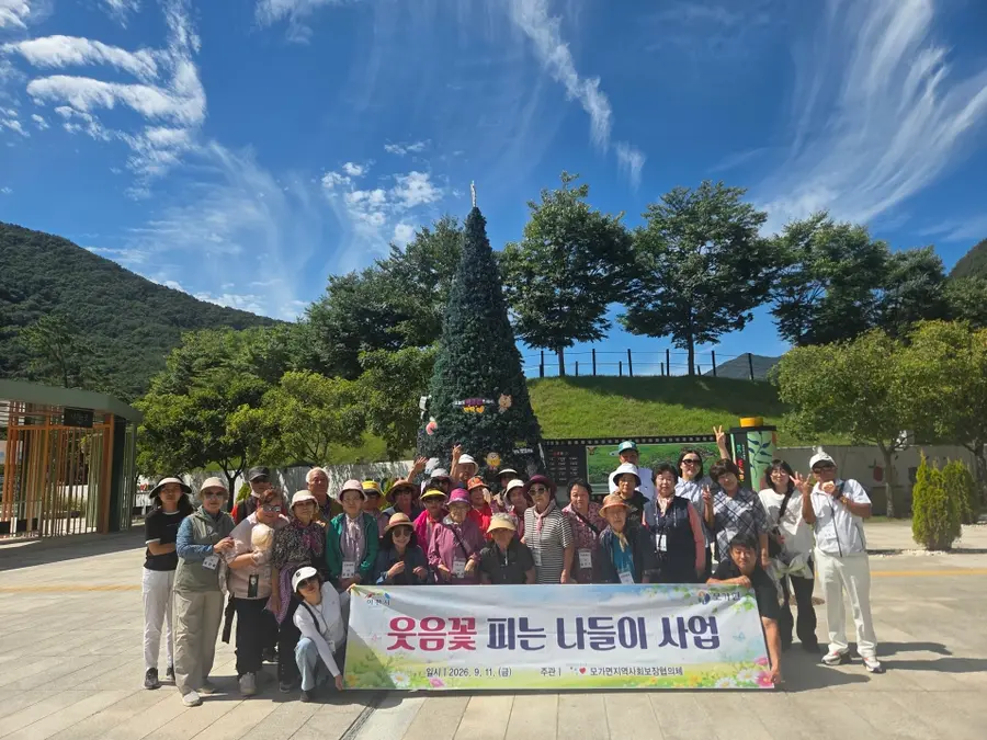 이천시청 제공
