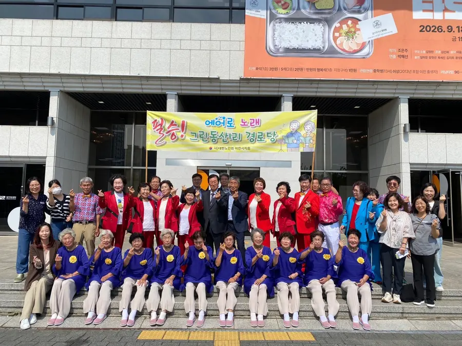 이천시청 제공