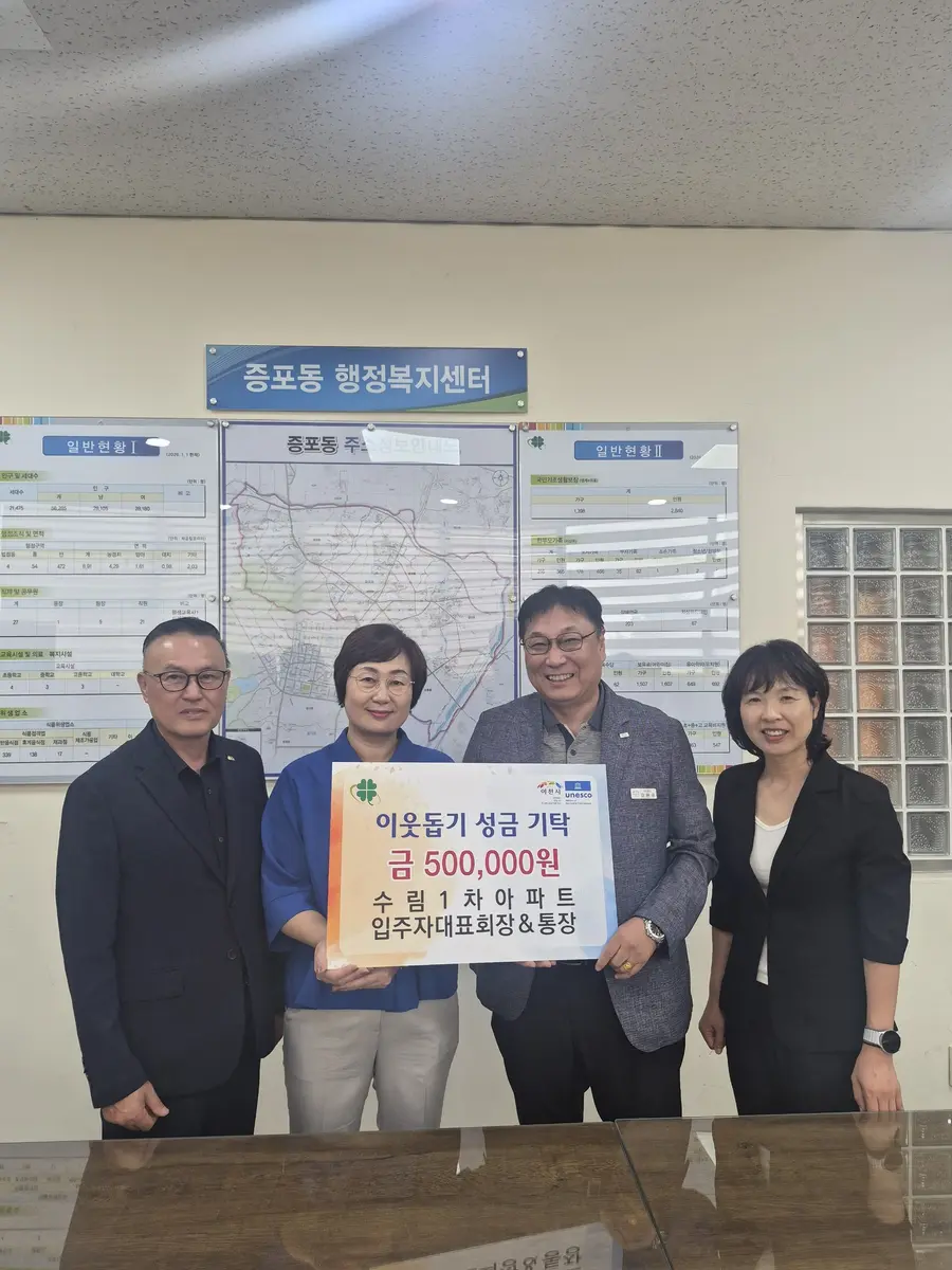이천시청 제공