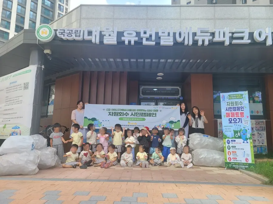 이천시청 제공