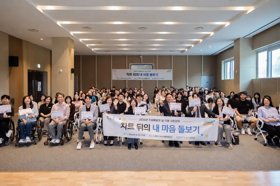 이천시청 제공