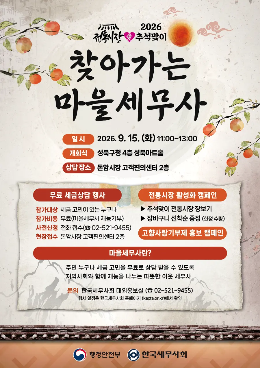 행정안전부 제공