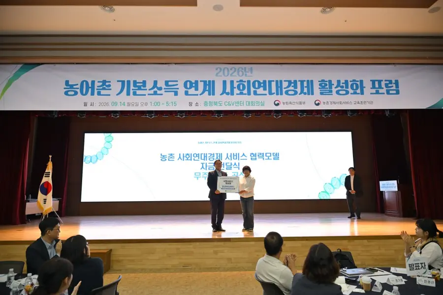 농림축산식품부 제공