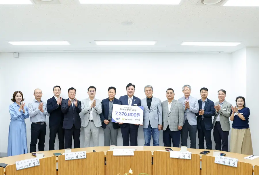 이천시청 제공