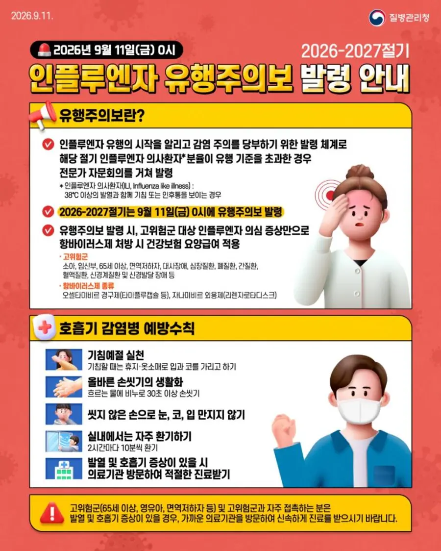 경기도청 제공