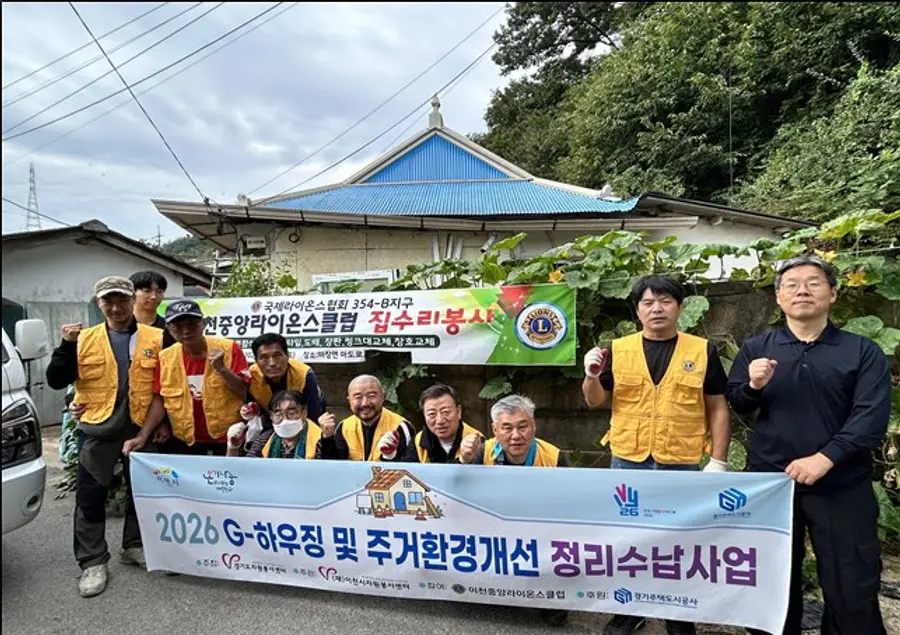 이천시청 제공