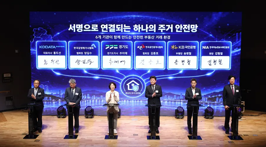 경기도청 제공