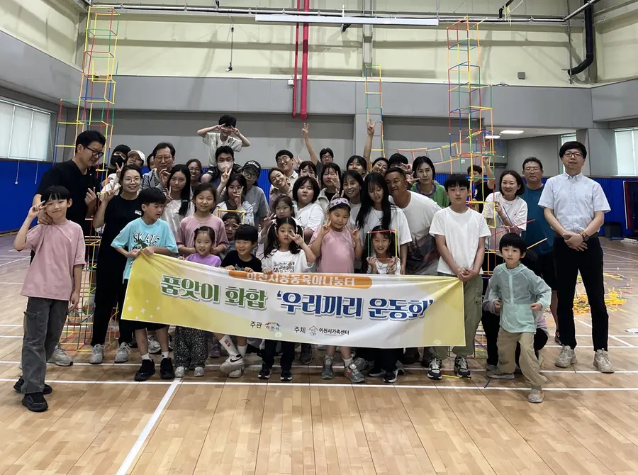 이천시청 제공