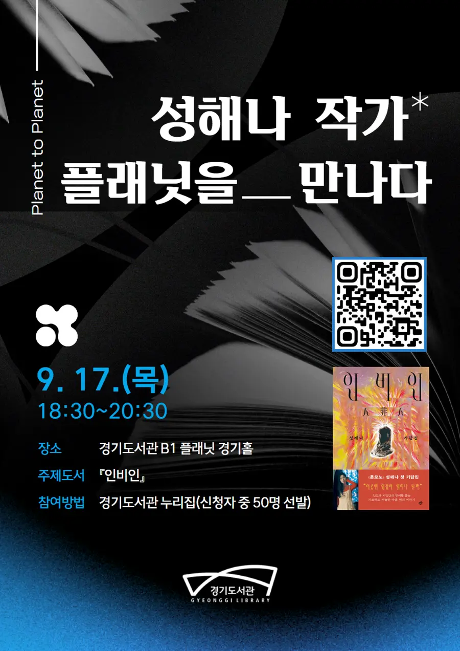 경기도청 제공