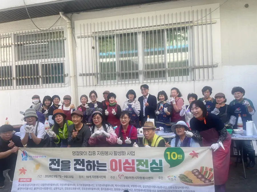 이천시청 제공