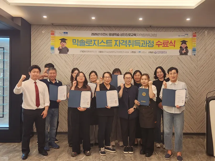 이천시청 제공