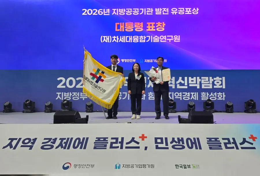 경기도청 제공