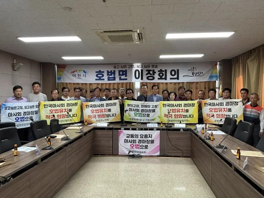 이천시청 제공