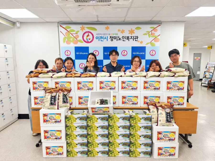 이천시청 제공