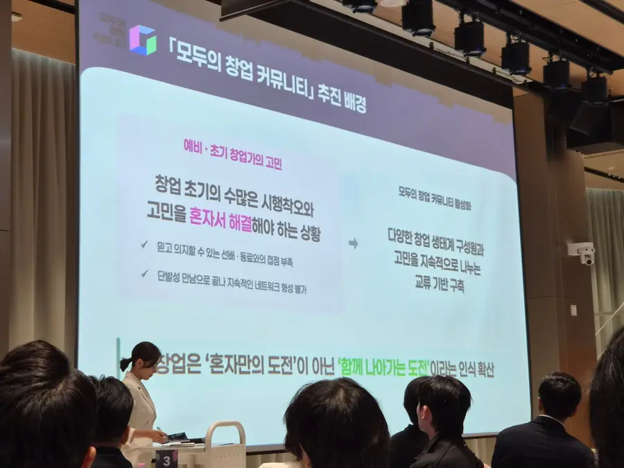 커넥트 이천