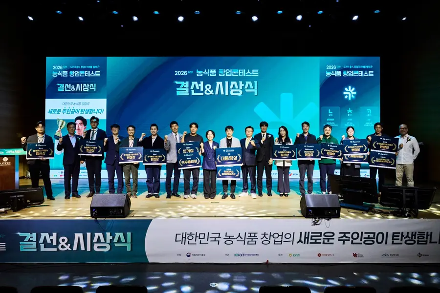 농림축산식품부 제공