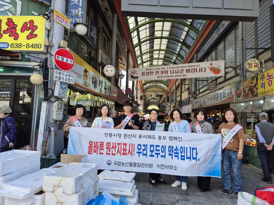 이천시청 제공