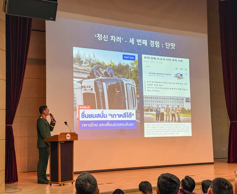 합동대 국방어학원 한국어 말하기 대회