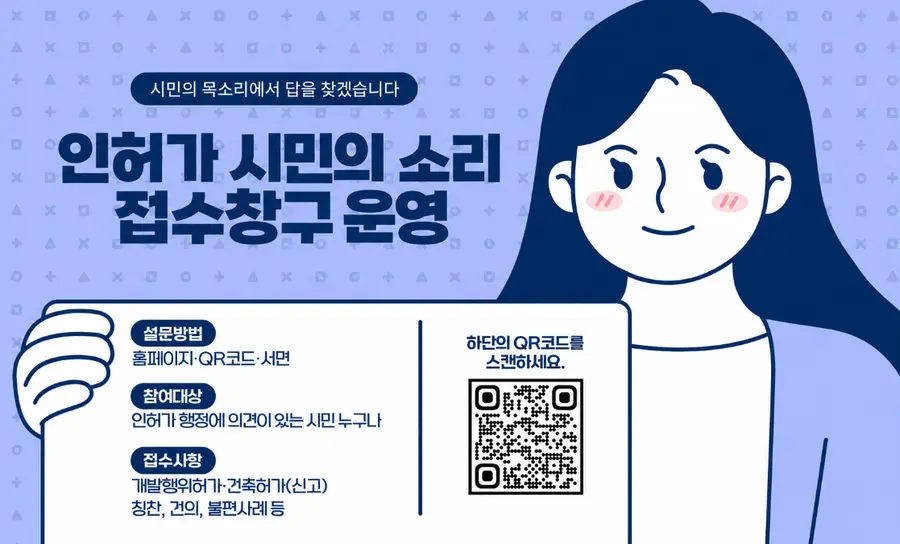 이천시청 제공