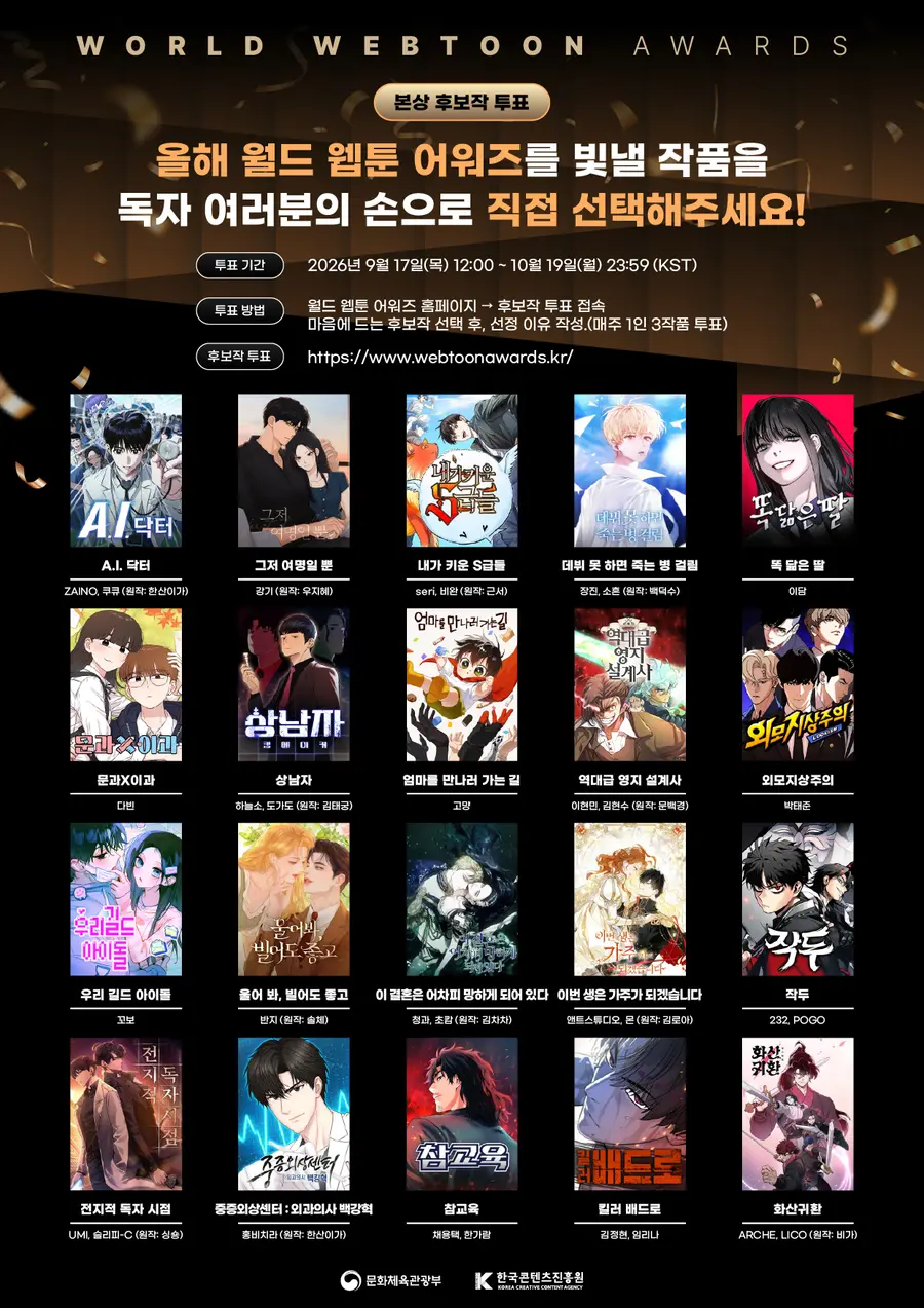 문화체육관광부 제공