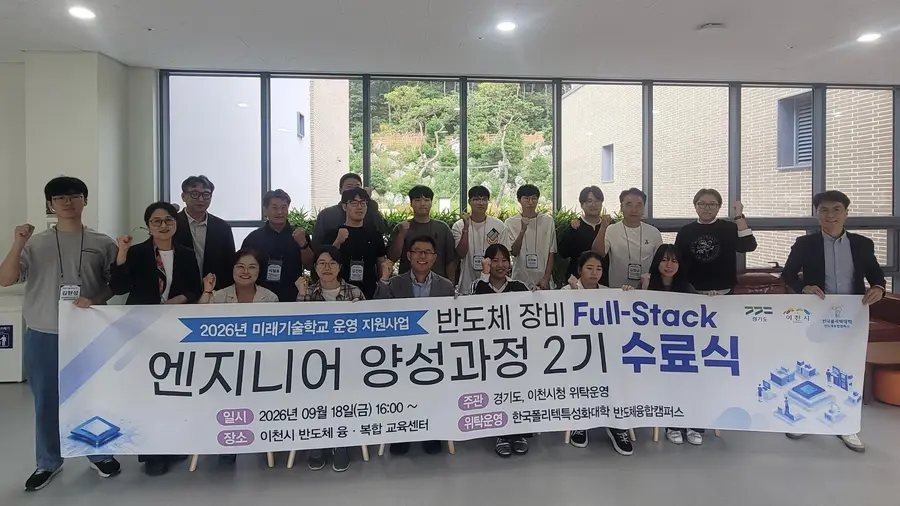 이천시청 제공
