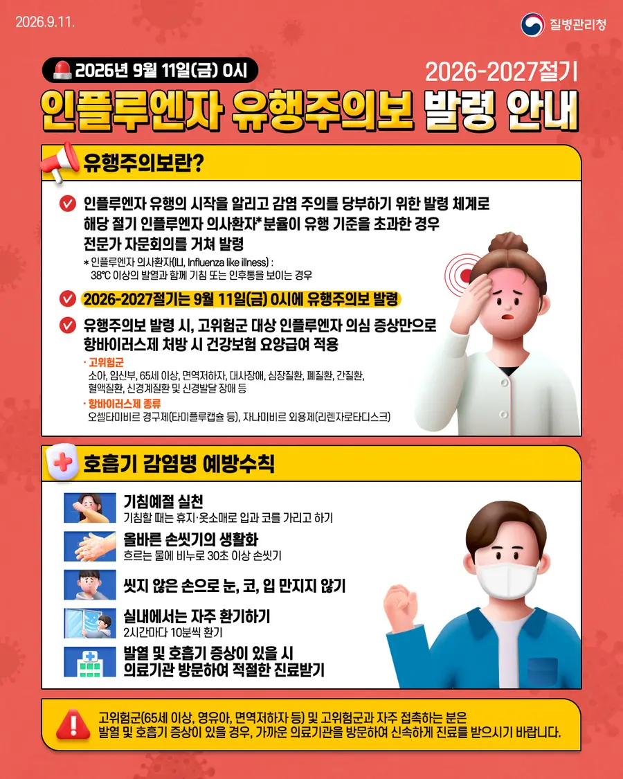 이천시청 제공