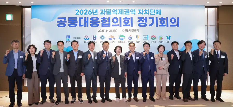 경기도청 제공