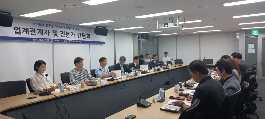 경기도청 제공