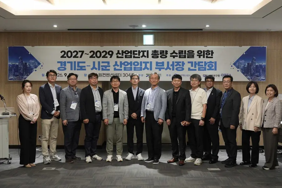 경기도청 제공