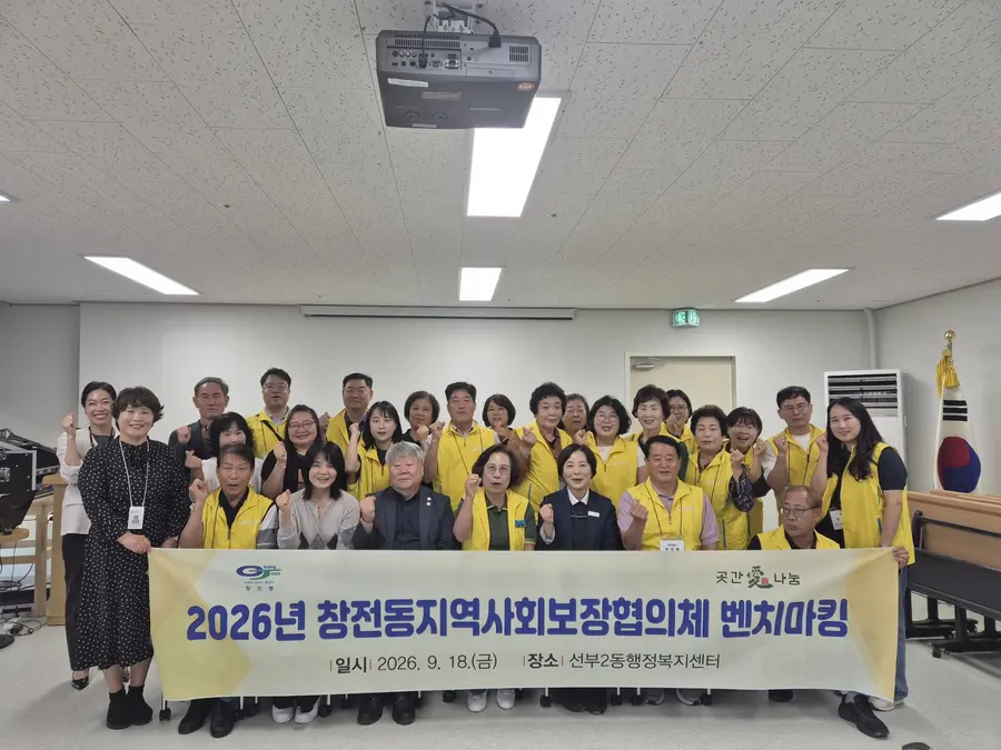 이천시청 제공
