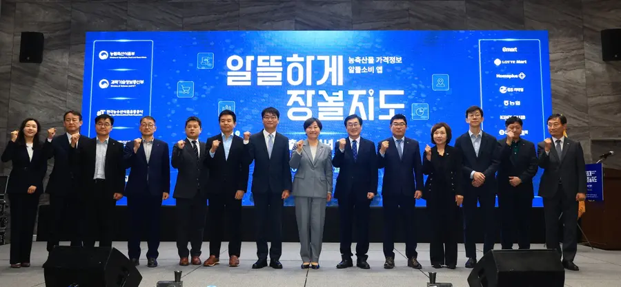 농림축산식품부 제공