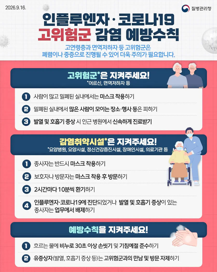 이천시청 제공