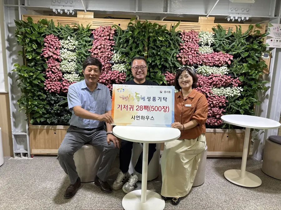 이천시청 제공