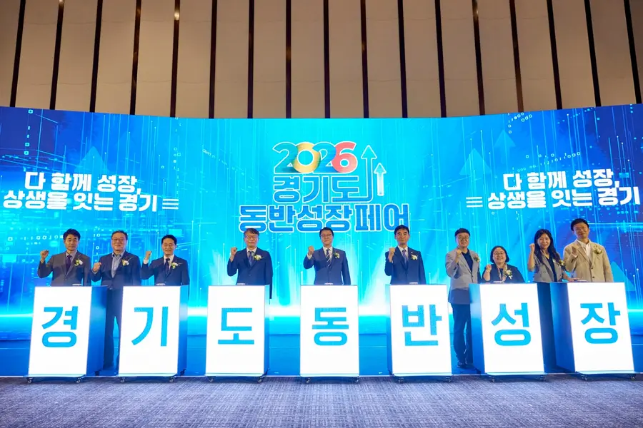 경기도청 제공