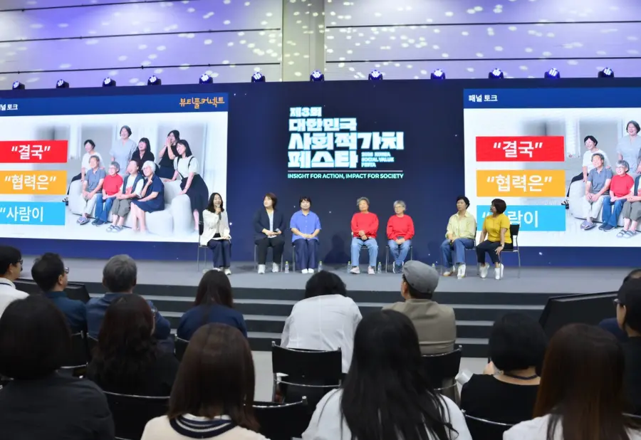 경기도청 제공