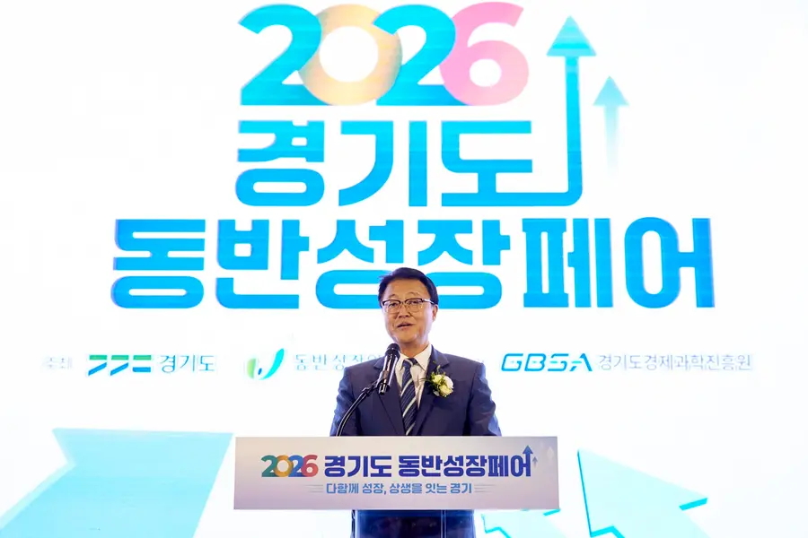 경기도청 제공