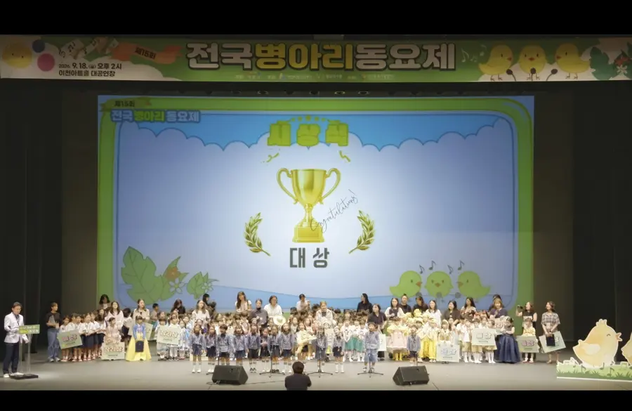 이천시청 제공