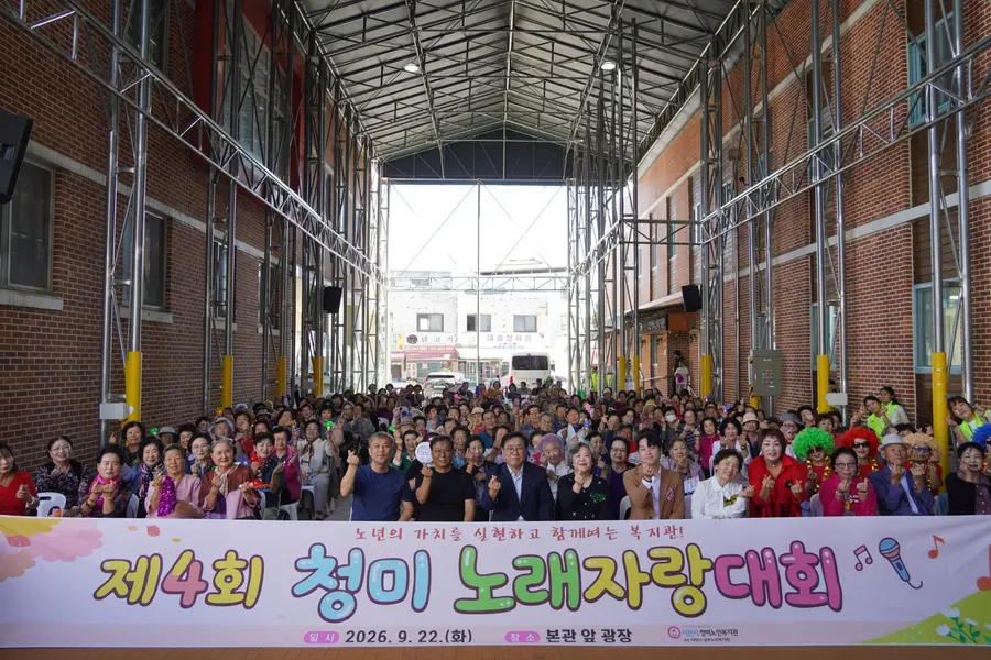 이천시청 제공